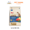 Me-O Gold Selection Indoor Cat สำหรับแมวเลี้ยงในบ้าน
