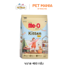 Me-o Gold Kitten Cat สูตรสำหรับลูกแมว 1-12 เดือน