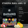 Baramio เมล็ดกาแฟ Ethiopia Buku Abel G1 100 - 200 G