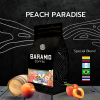 Baramio เมล็ดกาแฟ Peach Paradise 200 G