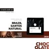 200G-1KG | Brazil Santos | Medium Roast | crack and co | เมล็ดกาแฟคั่วกลาง