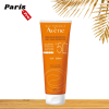 Avene Solaire Milk SPF50 +  Face and Body - Sensitive Skin 250ml