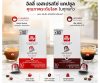 กาแฟ illy 30 Aluminum Capsules 171 g แคปซูลกาแฟ จากอิตาลี # illy # Coffee Capsules