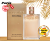 Chanel Allue Eau De Parfum 100 ml From France