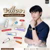 สิวดื้อยา สาเหตุที่พบได้บ่อยของสิวเรื้อรัง สิวดื้อยา สาเหตุที่พบได้บ่อยของสิวเรื้อรัง
