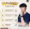 ทำไมต้องฉีดโบท็อกซ์ ที่ Bae Clinic