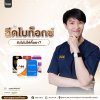 ฉีดโบท็อกซ์ยังไงไม่ให้ดื้อยา ฉีดโบท็อกซ์ยังไงไม่ให้ดื้อยา