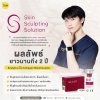 หมอพามาทำความรู้จัก Sculptra คืออะไร ให้ผลลัพธ์ยังไง และเหมาะกับใคร ?  หมอพามาทำความรู้จัก Sculptra คืออะไร ให้ผลลัพธ์ยังไง และเหมาะกับใคร ?