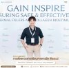 หมอมอสอัพเดตความรู้ของการรักษา การเกิดภาวะแทรกซ้อนจากการฉีดฟิลเลอร์ หมอมอสอัพเดตความรู้ของการรักษา การเกิดภาวะแทรกซ้อนจากการฉีดฟิลเลอร์