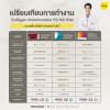 เปรียบเทียบการทำงาน Collagen Biostiimulator กับ HA filer หมอเลือกใช้ต่างกันยังไง เปรียบเทียบการทำงาน Collagen Biostiimulator กับ HA filer หมอเลือกใช้ต่างกันยังไง