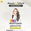 โปรแกรมฉีดฟิลเลอร์และโบท็อกซ์ทำร่วมกันได้ไหม? โปรแกรมฉีดฟิลเลอร์และโบท็อกซ์ทำร่วมกันได้ไหม?