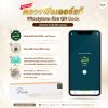 รู้ก่อนฉีด "ตรวจฟิลเลอร์ Restylane ด้วย QR Code" ปลอดภัย ไม่เสี่ยงใช้ของปลอม รู้ก่อนฉีด "ตรวจฟิลเลอร์ Restylane ด้วย QR Code" ปลอดภัย ไม่เสี่ยงใช้ของปลอม