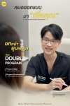 ทำยังไงให้กรอบหน้าชัด?