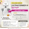 UltraformerIII รุ่น Full