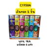 เงินทอง 2 ชั้น