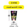 รวยข้ามชาติ 9 นัด