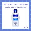 GY Feminine Gel cool formula - เจลทำความสะอาดจุดซ่อนเร้นสูตรเย็น