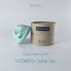 Softie Disc VVOMEN - ถ้วยอนามัยทรงดิสก์ รุ่นนิ่ม - Soft Menstrual Disc