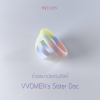 Sister Disc VVOMEN - ถ้วยอนามัยทรงดิสก์ รุ่นเล็ก - Small Menstrual Disc