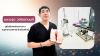 labiaplasty ผ่าตัดเลเบีย ตกแต่งเลเบีย รีแพร์ช่องคลอด เพชรเกษม บางแค labiaplasty ผ่าตัดเลเบีย ตกแต่งเลเบีย รีแพร์ช่องคลอด เพชรเกษม บางแค