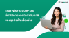 EtaxWise ระบบ e-Tax ที่ทำให้ธุรกิจคุณออกใบกำกับภาษีง่าย ๆ EtaxWise ระบบ e-Tax ที่ทำให้ธุรกิจคุณออกใบกำกับภาษีง่าย ๆ