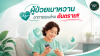 ผู้ป่วยเบาหวาน อาการแบบไหนอันตราย? ผู้ป่วยเบาหวาน อาการแบบไหนอันตราย?