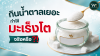 5 วิธีดูแลปอด หายใจได้เต็มปอด ชีวิตแข็งแรงทุกวัน 5 วิธีดูแลปอด หายใจได้เต็มปอด ชีวิตแข็งแรงทุกวัน