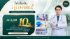 โปรแกรม Wellness Reju (มาแล้วYOUNG) โปรแกรม Wellness Reju (มาแล้วYOUNG)