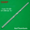 #หลอดแบล๊คไล้ท์ทีวี #หลอดsharp 4t-c60Bk1x สินค้าใหม่พร้อมส่ง
