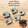 Digital Rotary Encoder วอลลุ่ม โวลลุ่ม ดิจิตอล Audio Digital Potentiometer Volume หมุนรอบตัวเองได้ #EC16 3VP-D (1 ตัว)