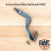821-1480-A สายเคเบิลงอได้ฮาร์ดไดรฟ์ HDD สำหรับ Pro A1278 13 "Mid 2012