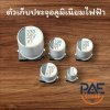 ชุดซ่อมเรือนไมค์รถตัวเก็บประจุอลูมิเนียมไฟฟ้า 10V 16V  35V  SMD 1 ชุด 5 ตัว