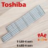 #หลอดเเบล็คไลท์ทีวีโตชิบ้า TOSHIBA 55U4750VT 5LED X 4 แถว + 6LED X 4 แถว สินค้าใหม่ #อะไหล่ทีวี #หลอดเเบล็คไลท์ทีวี #หลอดLED