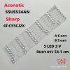 #หลอดเเบล็คไลท์ทีวี Aconatic รุ่น55US534AN SHARP รุ่น 4T-C55CJ2X  หลอดรุ่นนี้มีหลายเวอร์ชั่นให้เทียบรูปด้วยนะค่ะ สินค้าใหม่  #อะไหล่ทีวี #blacklightTV