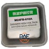 แม็กนีตรอนไมโครเวฟ Magnetron Microwave M24FB-610A ของถอด เกรด A