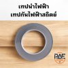 เทปผ้านำไฟฟ้าคู่, เทปป้องกันสัญญาณรบกวน, เทปนำไฟฟ้าสองหน้าธรรมดาสีเงิน, ซ่อมปุ่มควบคุมระยะไกล, กาวนำไฟฟ้าด้านเดียว, ป้องกันรังสี, ผ้านำไฟฟ้าด้านเดียว