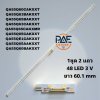 0001775 #หลอดแบล็คไลท์ทีวีซัมซุง Backlight TV Samsung รุ่น QA55Q60CAKXXT QA55Q63BAKXXT QA55Q65BAKXXT QA55Q63CAKXXT  QA55Q65CAKXMR QA55Q65CAKXXT QA55QE1CAKXXT QA55Q65AAKXXT  QA55Q60BAKXXT 1set 2 แถว 48 LED 3V ยาว 601mm