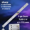 #หลอดแบ็คไลท์ TV Sharp ชาร์ป รุ่น LC-40SA5200X : LC-40SA5500X : 2T-C40AE1X 1 set 3 แถว 7 LED 3 V ยาว 773 mm