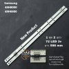 #ซัมซุง Samsung หลอดแบล็คไลท์ทีวี Backlight TV รุ่น 48H8000 48H6800 1set 2 แถว 72 LED 3V ยาว 596 mm #อะไหล่ทีวี