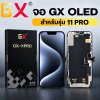 #จอ Hard/Soft OLED สำหรับ IPHONE แบรนด์ GX คุณภาพสูง มีให้เลือกหลายรุ่น สีสันสดใส ความคมชัดใกล้เคียงจอเดิม