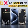 # Hard/Soft Oled Screens for Iphone, Gx Brand, High Quality, Available in Many Models, Bright Colors, and Clarity Comparable to the Original Screen.