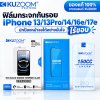 # Kuzoom, Good Quality Edgeless Glass Film. Comes with a Cleaning Kit for Iphone.