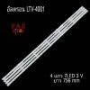 #หลอดแบ็คไลท์ทีวีอัลตรอน Backlight TV Altron รุ่น LTV-4001 1set 4 แถว 7 led ยาว 756 mm 3 v