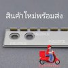 #หลอดเเบล็คไลท์ทีวี Backlight TV  SAMSUNG(ซัมซุง) HG55AE690DKXXT HG55AE690DK UA55K5500AKXMR UA55K5500AK UA55K5500AKXXT UA55K5500AK UA55K6300AKXMR UA55K6300AK UA55K6300AKXXT UA55K6300AK UA55M5500AKXMR พาร์ท BN96-39508A BN96-39509A สินค้าใหม่