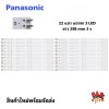 # Panasonic Panasonic Tv Backlight Bulbs, Panasonic Backlight Tv Model 55Ex600T, 1 Set Has 22 Rows, 3 Bulbs Per Row. 100% Brand New