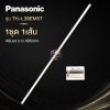 # Panasonic TV Backlight Model TH-L39EM5T 1 Set 1 Line 48 Led 495 Mm. # Tv Parts