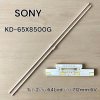 #โซนี่ Sony หลอดแบ็คไลท์ทีวีโซนี่ Backlight TV รุ่น KD-65X8500G 1ชุด 2เส้น 64Led ยาว 712mm 6V
