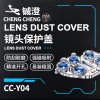 #Magnetic Camera Lens Protector Film for Repair Work, Compatible with iPhone Models 6-17 (1 Set of 4 Pieces)