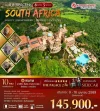 ZA04 SPECIAL SOUTH AFRICA แอฟริกาใต้ 8D 5N  ( KQ )