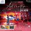 02PEK40 ทัวร์จีน ปักกิ่ง YIYUN DIGITAL ART CENTER 5 วัน